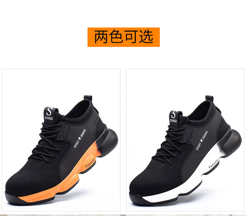 �������Ұ�ȫЬ�����Ԝp�ٱ��҂��_����Σ�U(xi��n)