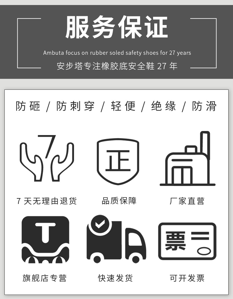 A-2919�аëƤ�ڱ�Ь